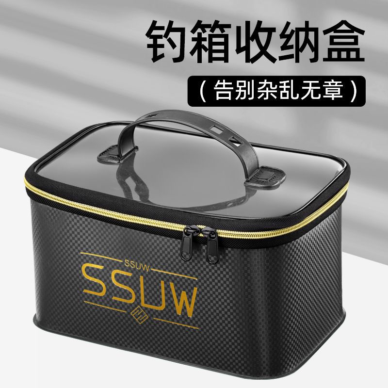 Fish Finder Case - Fishing box storage box Fishing accessories
